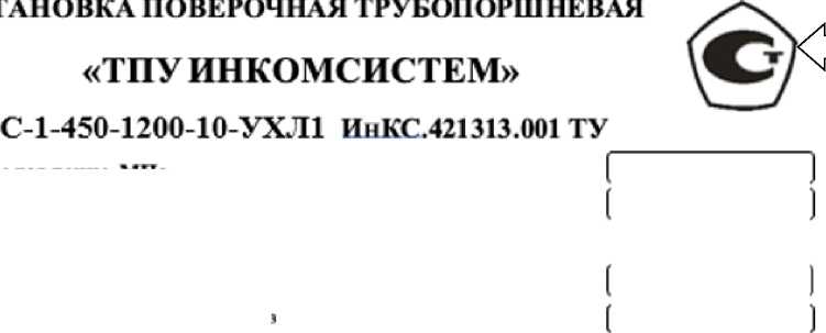 Приказ Росстандарта №110 от 22.01.2025, https://oei-analitika.ru
