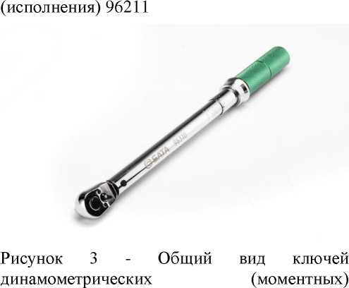 Приказ Росстандарта №114 от 22.01.2025, https://oei-analitika.ru