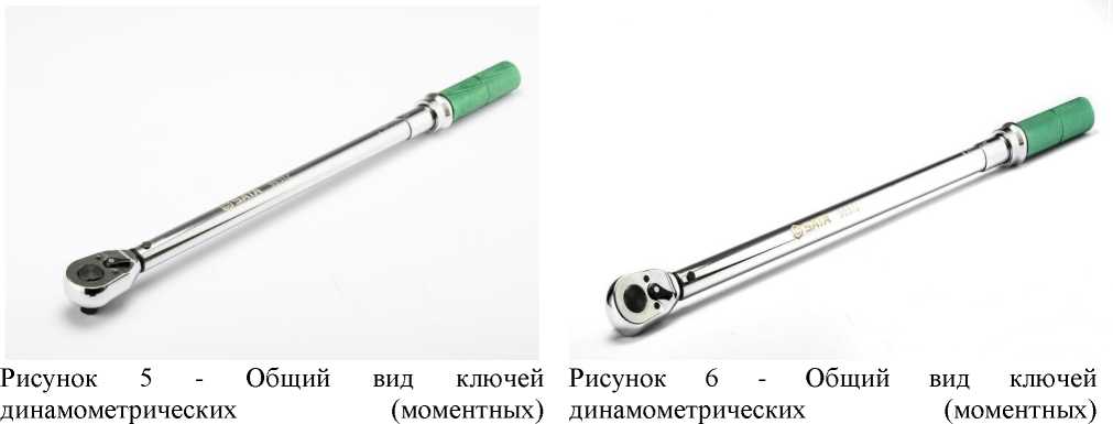 Приказ Росстандарта №114 от 22.01.2025, https://oei-analitika.ru