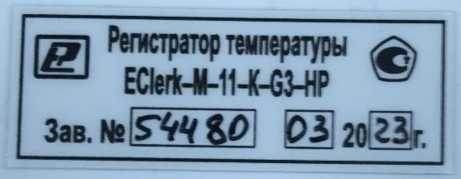 Приказ Росстандарта №147 от 24.01.2025, https://oei-analitika.ru
