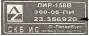 Приказ Росстандарта №149 от 24.01.2025, https://oei-analitika.ru