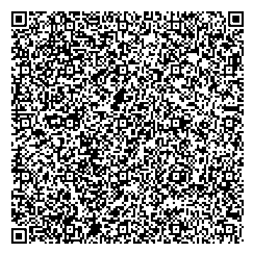 Приказ Росстандарта №149 от 24.01.2025, https://oei-analitika.ru