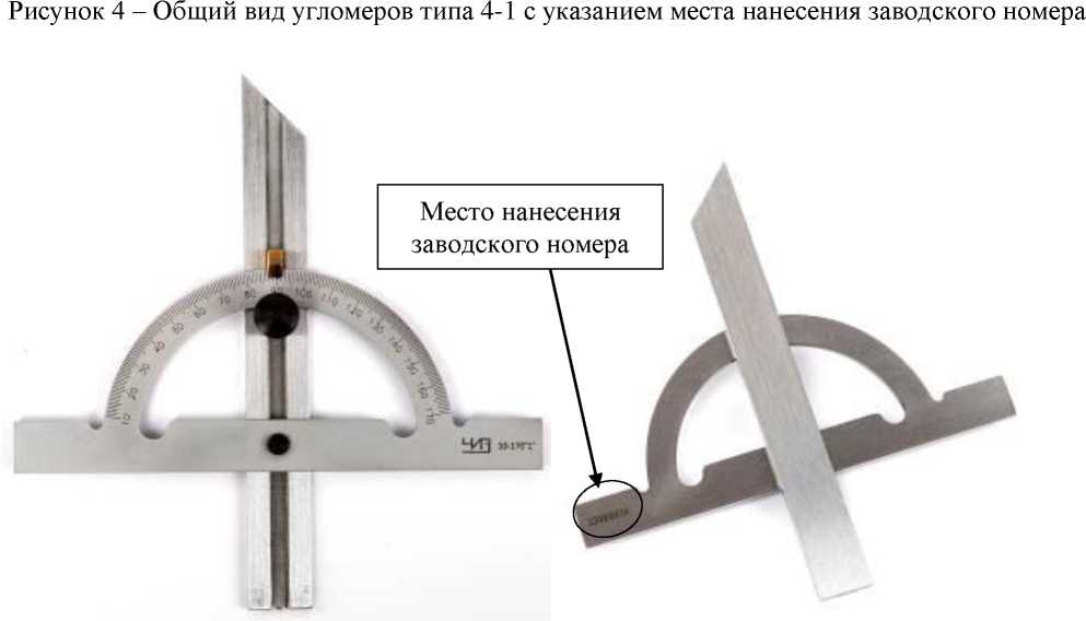 Приказ Росстандарта №167 от 27.01.2025, https://oei-analitika.ru
