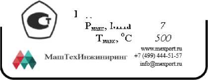 Приказ Росстандарта №167 от 27.01.2025, https://oei-analitika.ru