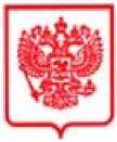 Приказ Росстандарта №205 от 30.01.2025, https://oei-analitika.ru