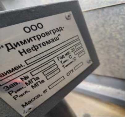 Приказ Росстандарта №237 от 04.02.2025, https://oei-analitika.ru