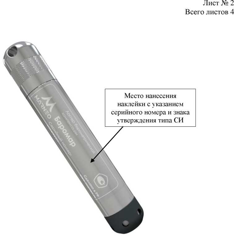 Приказ Росстандарта №237 от 04.02.2025, https://oei-analitika.ru