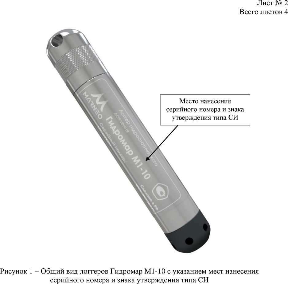 Приказ Росстандарта №237 от 04.02.2025, https://oei-analitika.ru