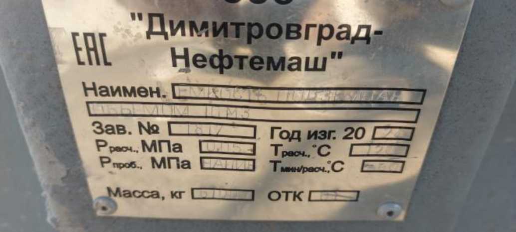 Приказ Росстандарта №237 от 04.02.2025, https://oei-analitika.ru