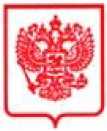 Приказ Росстандарта №2806 от 27.12.2023, https://oei-analitika.ru