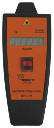 Приказ Росстандарта №264 от 07.02.2025, https://oei-analitika.ru