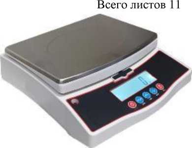Приказ Росстандарта №267 от 10.02.2025, https://oei-analitika.ru