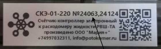 Приказ Росстандарта №278 от 12.02.2025, https://oei-analitika.ru