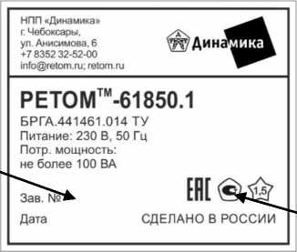 Приказ Росстандарта №286 от 13.02.2025, https://oei-analitika.ru