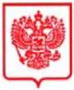 Приказ Росстандарта №299 от 14.02.2025, https://oei-analitika.ru