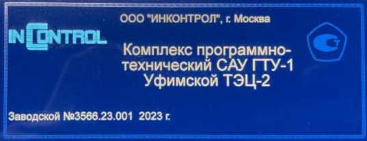 Приказ Росстандарта №301 от 14.02.2025, https://oei-analitika.ru