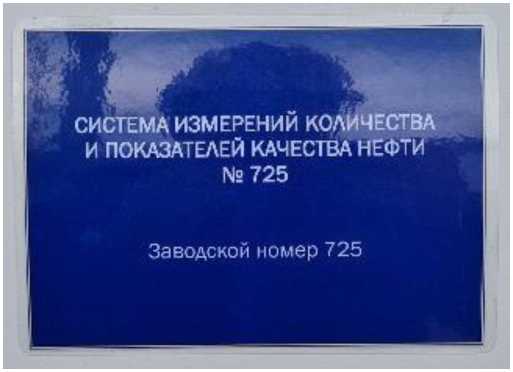 Приказ Росстандарта №327 от 19.02.2025, https://oei-analitika.ru
