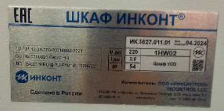 Приказ Росстандарта №346 от 20.02.2025, https://oei-analitika.ru