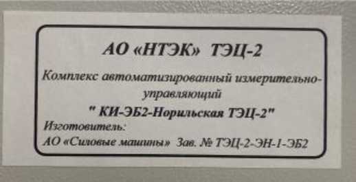 Приказ Росстандарта №346 от 20.02.2025, https://oei-analitika.ru