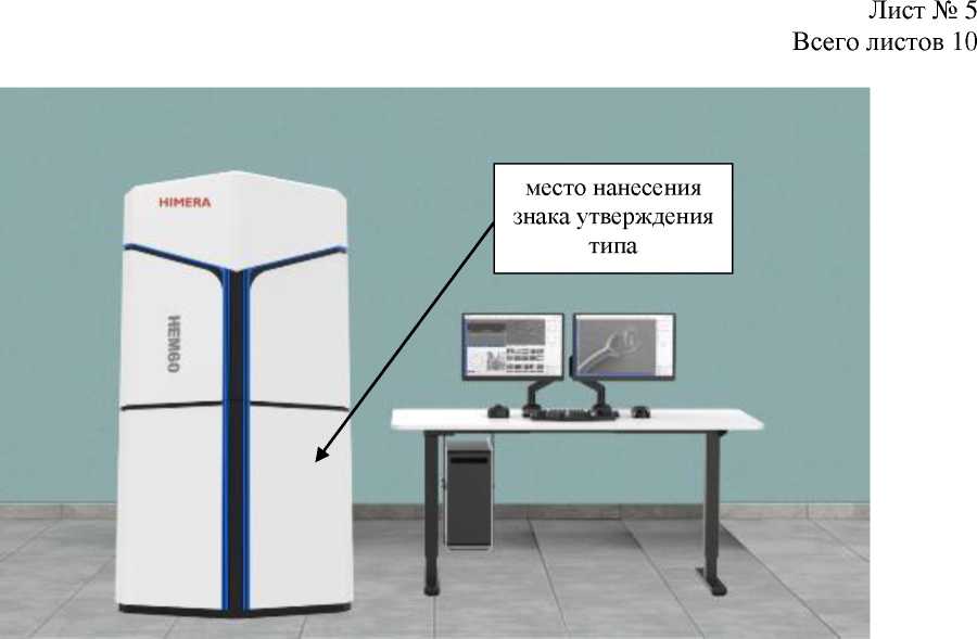 Приказ Росстандарта №346 от 20.02.2025, https://oei-analitika.ru