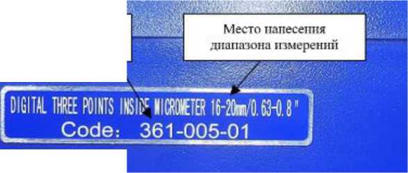 Приказ Росстандарта №412 от 27.02.2025, https://oei-analitika.ru 