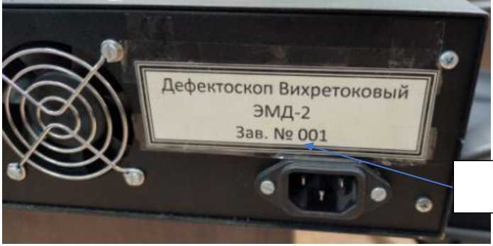 Приказ Росстандарта №451 от 05.03.2025, https://oei-analitika.ru