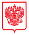 Приказ Росстандарта №2664 от 12.12.2023, https://oei-analitika.ru