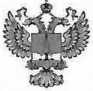 Приказ Росстандарта №464 от 07.03.2025, https://oei-analitika.ru