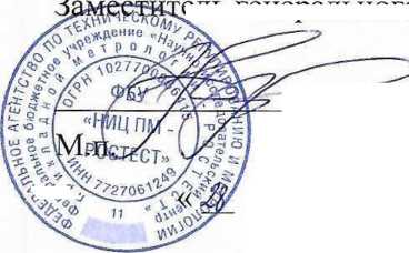 Приказ Росстандарта №464 от 07.03.2025, https://oei-analitika.ru