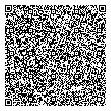 Приказ Росстандарта №479 от 11.03.2025, https://oei-analitika.ru