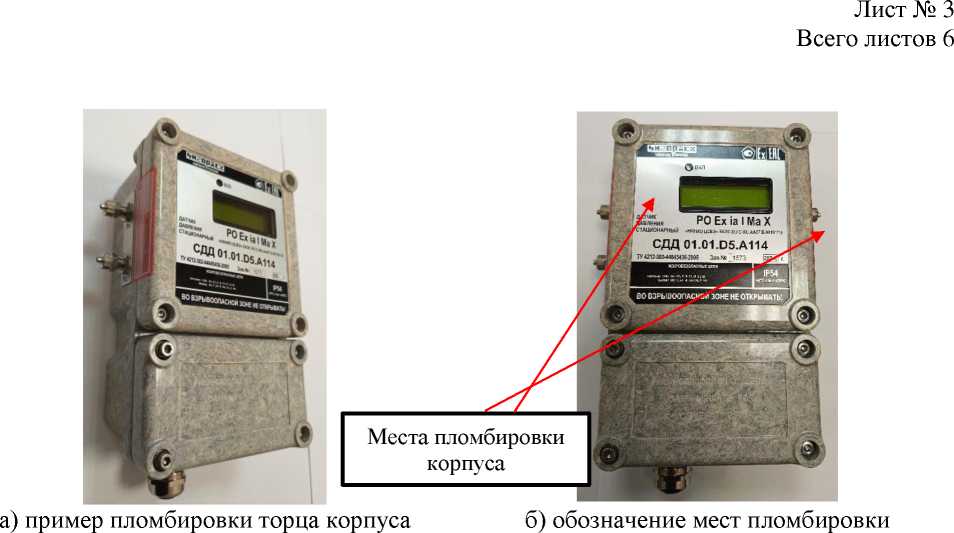 Приказ Росстандарта №507 от 14.03.2025, https://oei-analitika.ru