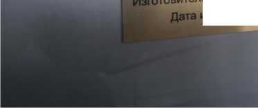 Приказ Росстандарта №507 от 14.03.2025, https://oei-analitika.ru