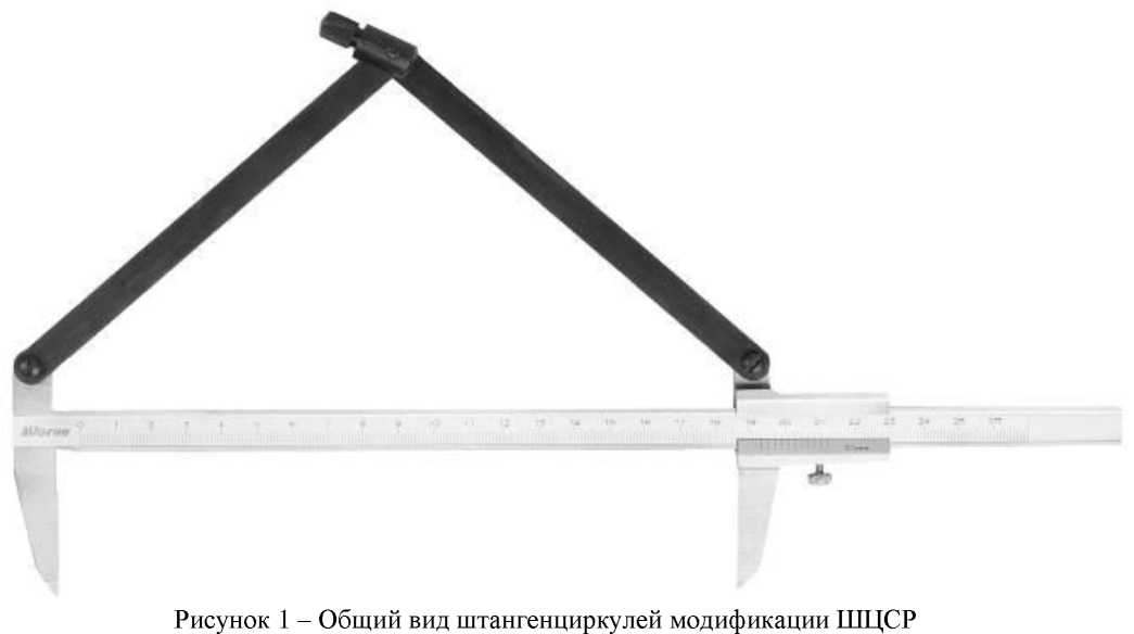 Приказ Росстандарта №508 от 14.03.2025, https://oei-analitika.ru