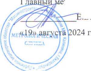 Приказ Росстандарта №514 от 14.03.2025, https://oei-analitika.ru