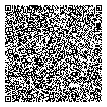 Приказ Росстандарта №555 от 21.03.2025, https://oei-analitika.ru