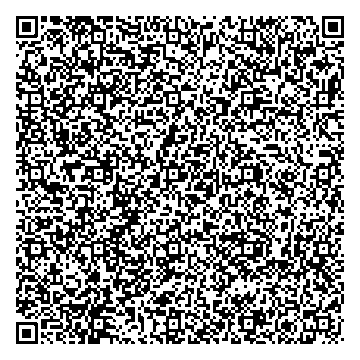 Приказ Росстандарта №537 от 20.03.2025, https://oei-analitika.ru