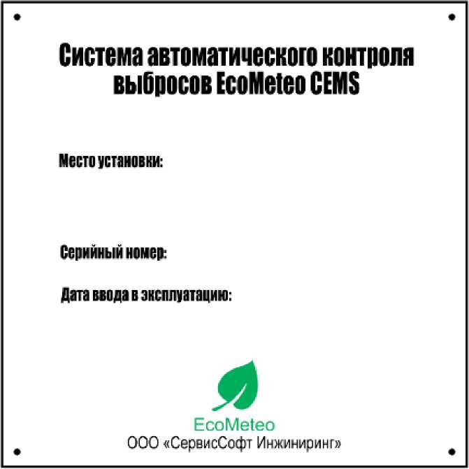 Приказ Росстандарта №614 от 27.03.2025, https://oei-analitika.ru