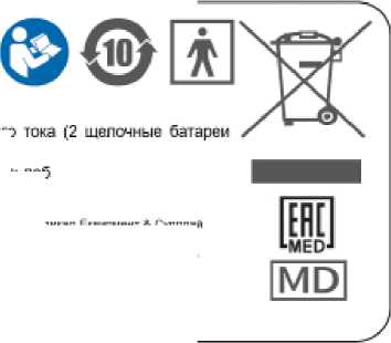 Приказ Росстандарта №1128 от 04.06.2025, https://oei-analitika.ru 