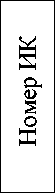 Приказ Росстандарта №1084 от 03.06.2025, https://oei-analitika.ru 