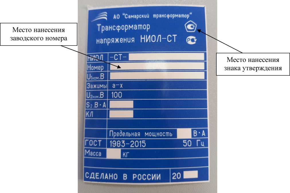 Приказ Росстандарта №1140 от 05.06.2025, https://oei-analitika.ru 