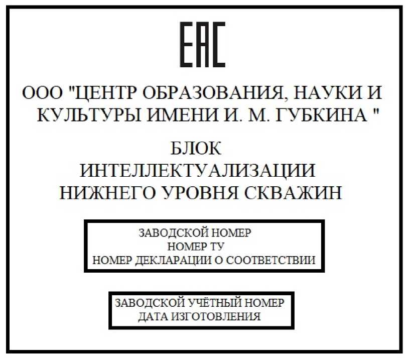 Приказ Росстандарта №1140 от 05.06.2025, https://oei-analitika.ru 