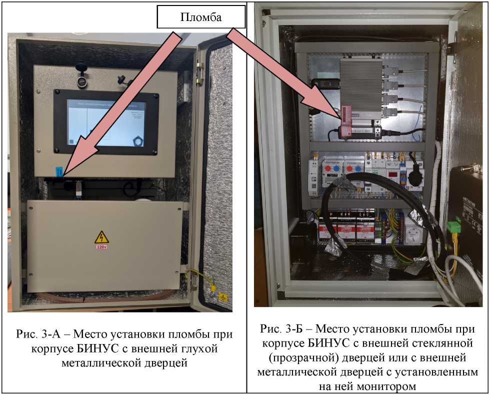 Приказ Росстандарта №1140 от 05.06.2025, https://oei-analitika.ru 