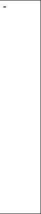 Приказ Росстандарта №1070 от 02.06.2025, https://oei-analitika.ru 