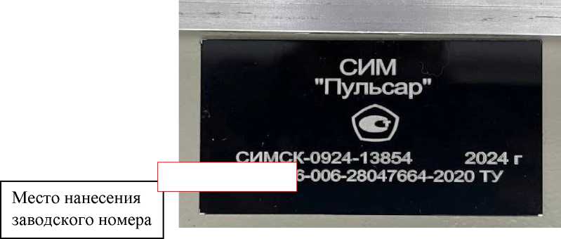 Приказ Росстандарта №1186 от 16.06.2025, https://oei-analitika.ru 
