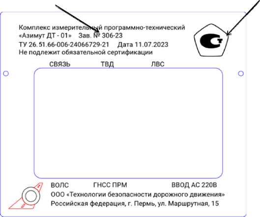 Приказ Росстандарта №1186 от 16.06.2025, https://oei-analitika.ru 