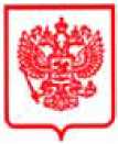 Приказ Росстандарта №1217 от 19.06.2025, https://oei-analitika.ru 