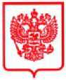Приказ Росстандарта №1256 от 25.06.2025, https://oei-analitika.ru 