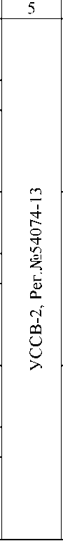 Приказ Росстандарта №1261 от 25.06.2025, https://oei-analitika.ru 