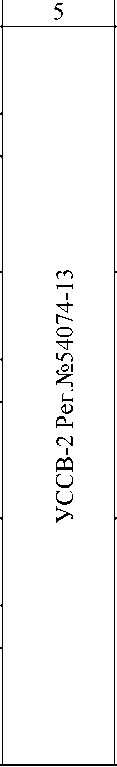 Приказ Росстандарта №1261 от 25.06.2025, https://oei-analitika.ru 