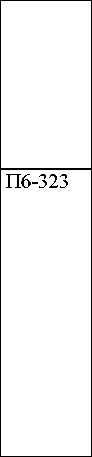 Приказ Росстандарта №1325 от 02.07.2025, https://oei-analitika.ru 